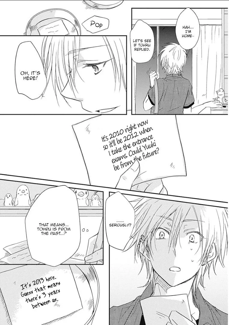 Samishigariya no Love Letter Chapter 1 page 14 - 