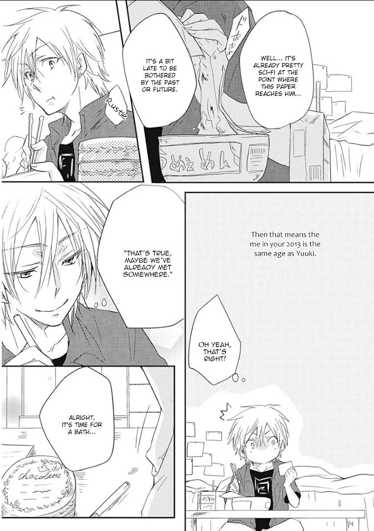 Samishigariya no Love Letter Chapter 1 page 15 - 