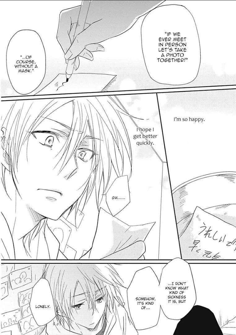 Samishigariya no Love Letter Chapter 1 page 19 - 
