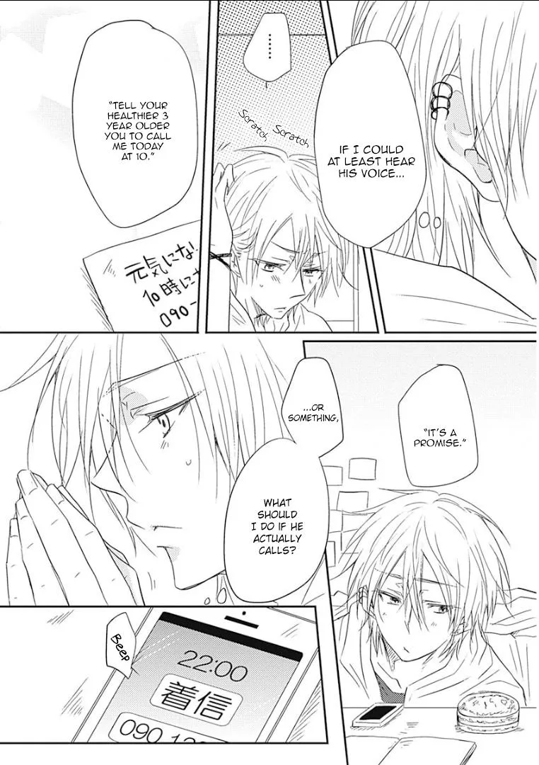 Samishigariya no Love Letter Chapter 1 page 20 - 