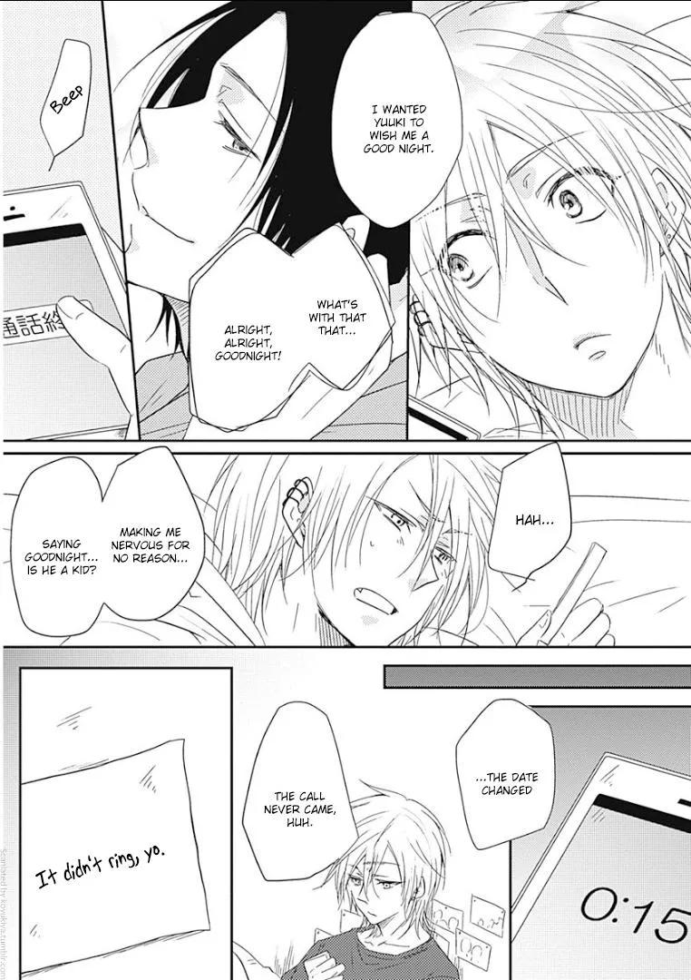 Samishigariya no Love Letter Chapter 1 page 23 - 
