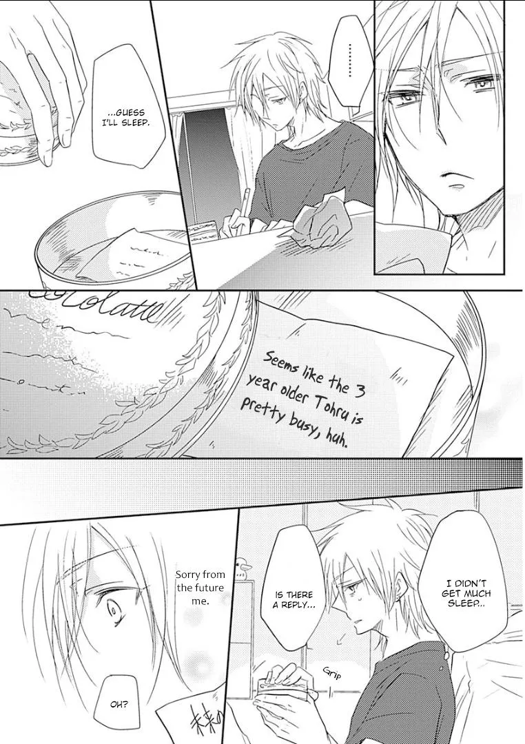Samishigariya no Love Letter Chapter 1 page 24 - 