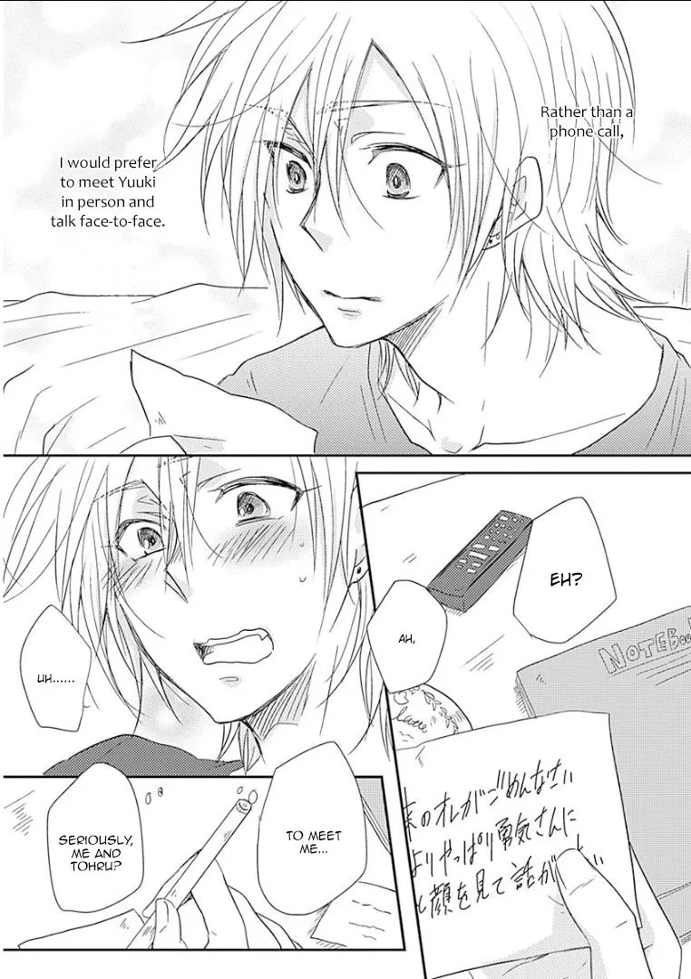 Samishigariya no Love Letter Chapter 1 page 25 - 