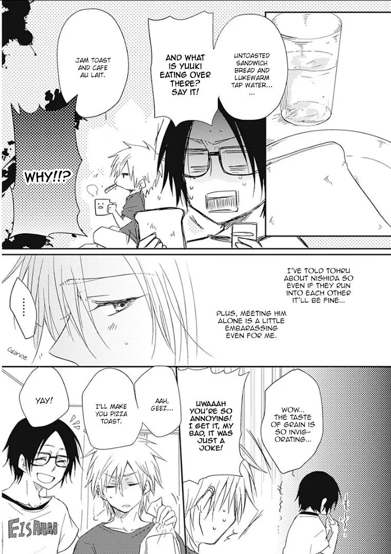 Samishigariya no Love Letter Chapter 1 page 29 - 