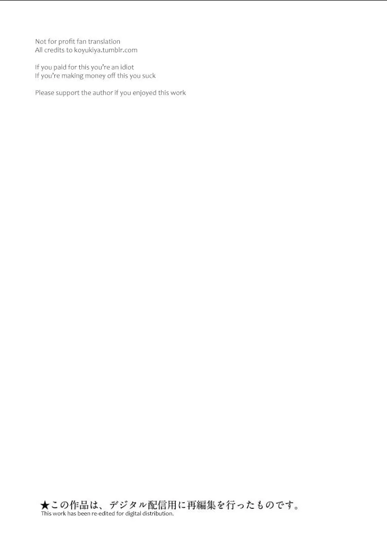 Samishigariya no Love Letter Chapter 1 page 4 - 