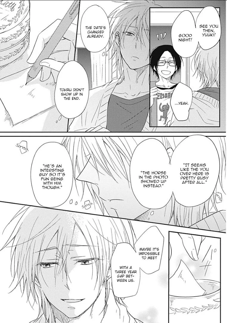 Samishigariya no Love Letter Chapter 1 page 32 - 