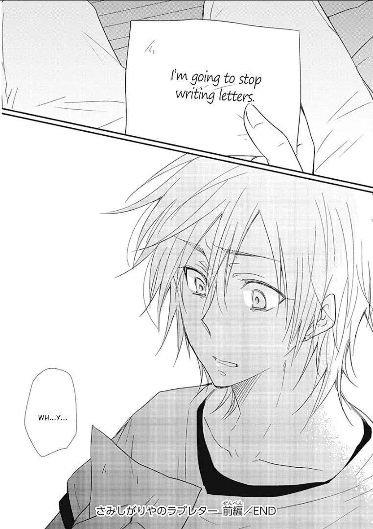 Samishigariya no Love Letter Chapter 1 page 35 - 