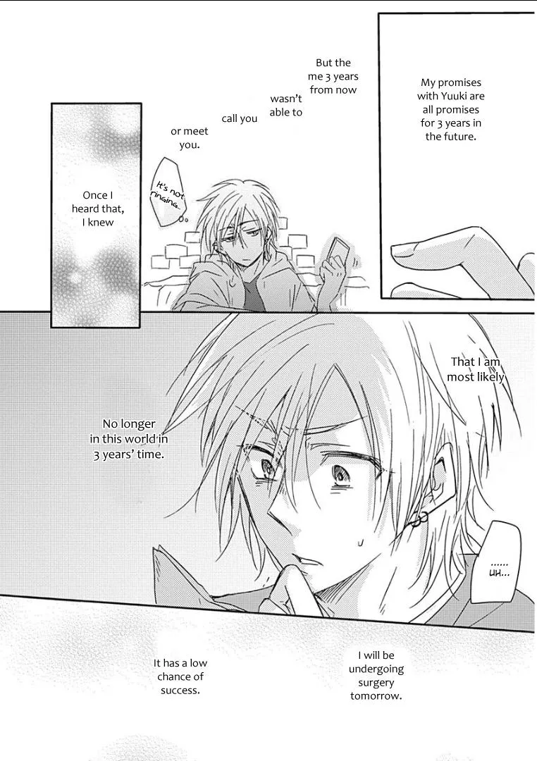 Samishigariya no Love Letter Chapter 2 page 19 - 