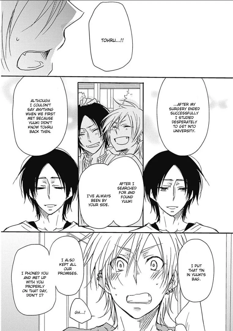 Samishigariya no Love Letter Chapter 2 page 24 - 