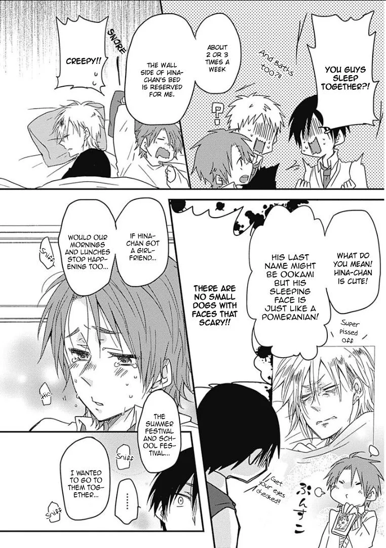 Samishigariya no Love Letter Chapter 3 page 18 - 