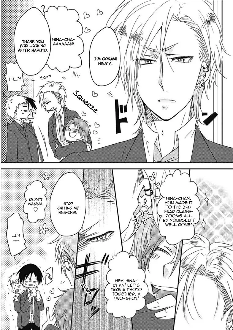 Samishigariya no Love Letter Chapter 3 page 3 - 