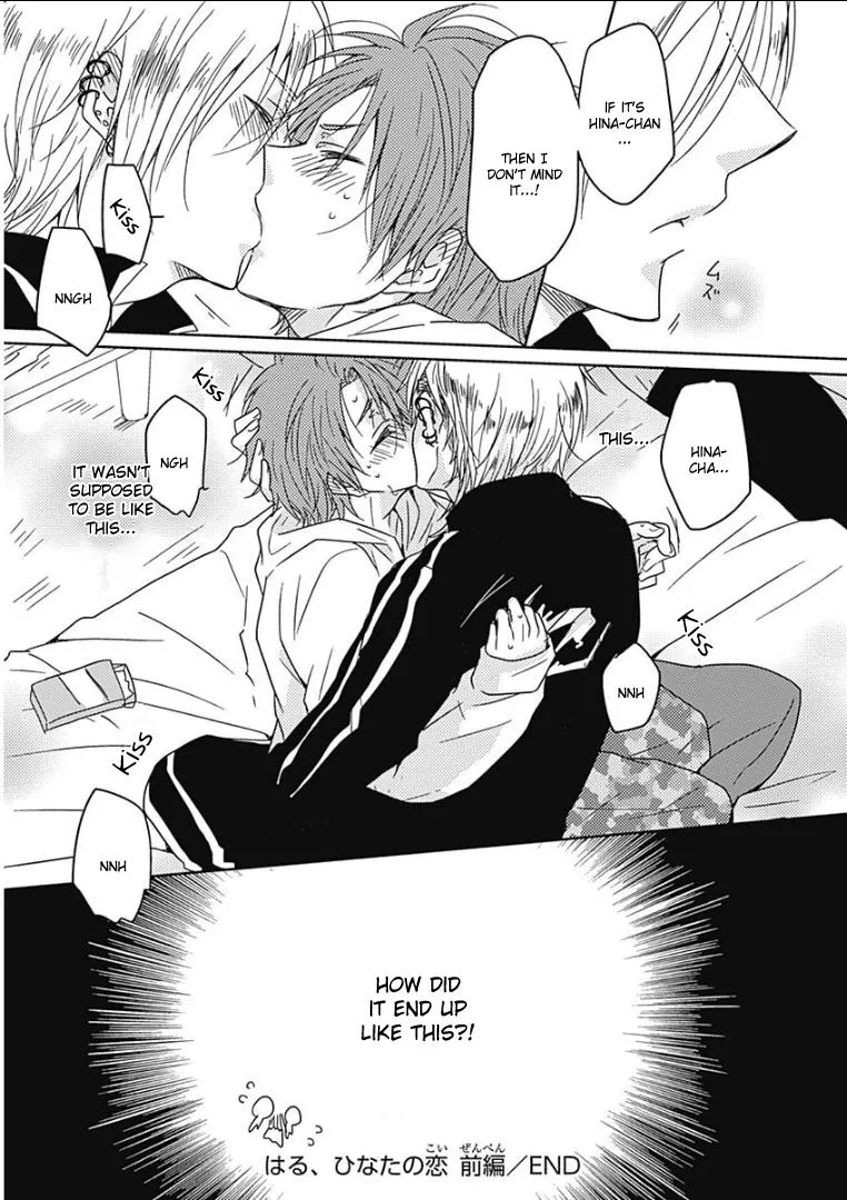 Samishigariya no Love Letter Chapter 3 page 31 - 