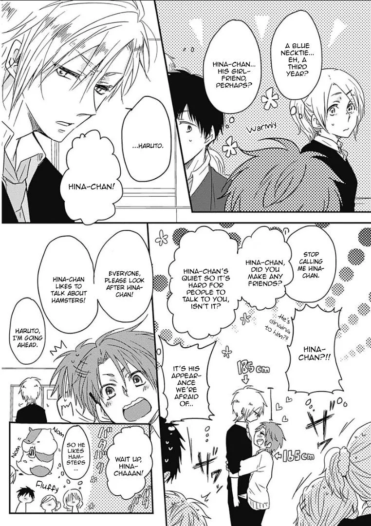Samishigariya no Love Letter Chapter 3 page 7 - 