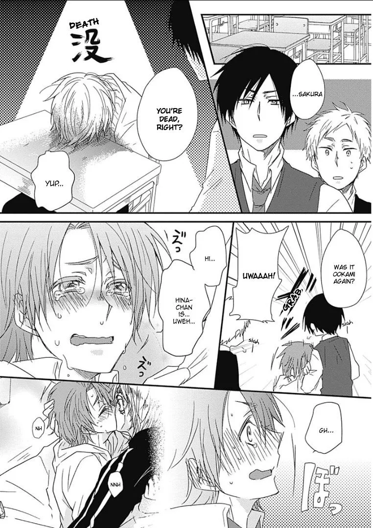Samishigariya no Love Letter Chapter 4 page 2 - 