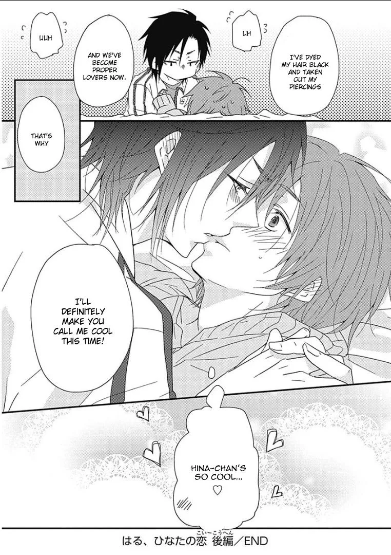 Samishigariya no Love Letter Chapter 4 page 31 - 