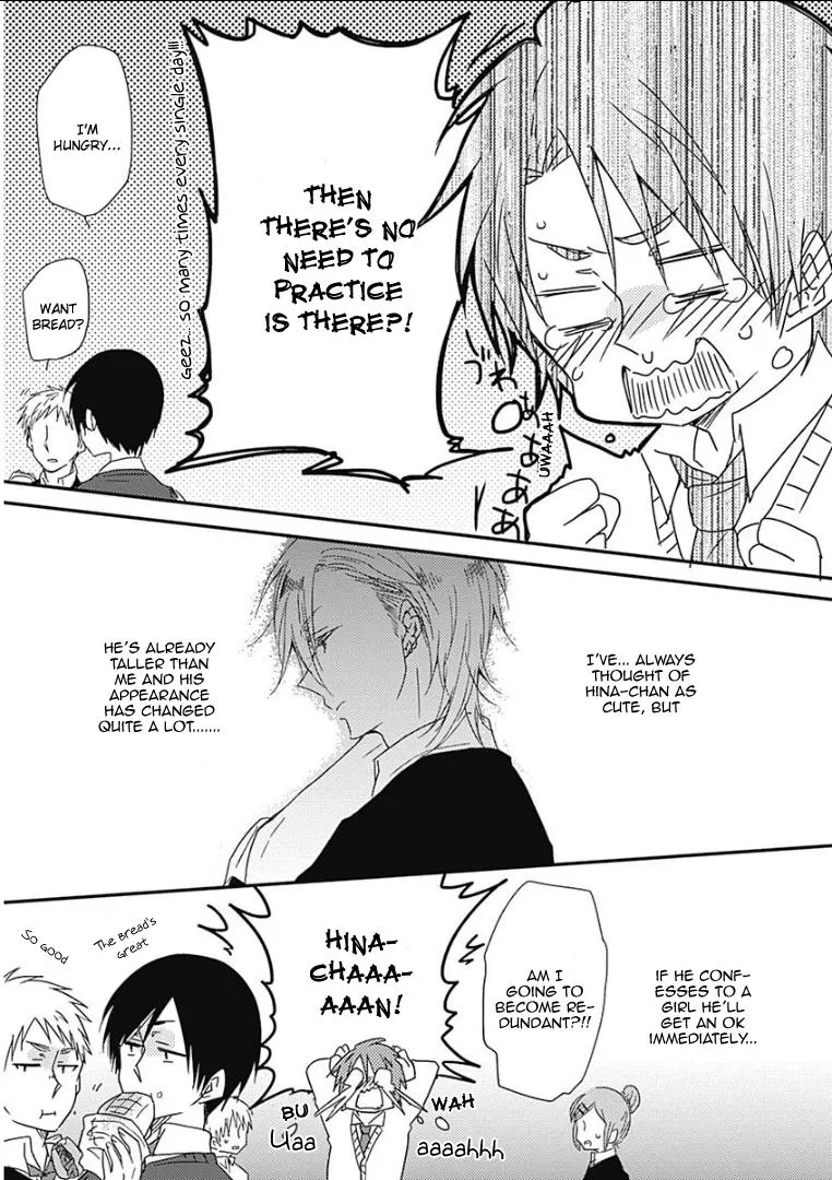 Samishigariya no Love Letter Chapter 4 page 5 - 