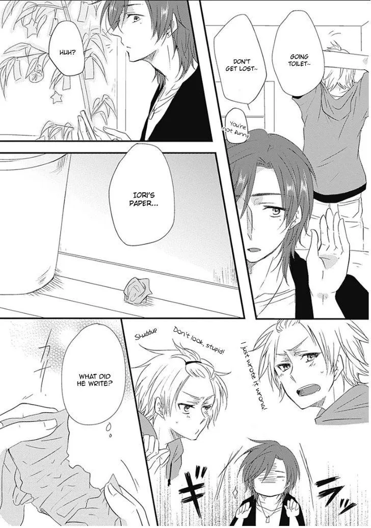Samishigariya no Love Letter Chapter 5 page 19 - 
