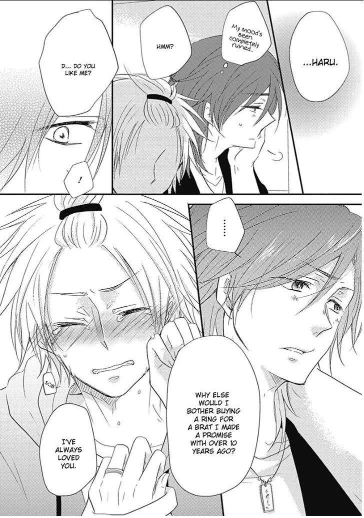 Samishigariya no Love Letter Chapter 5 page 31 - 