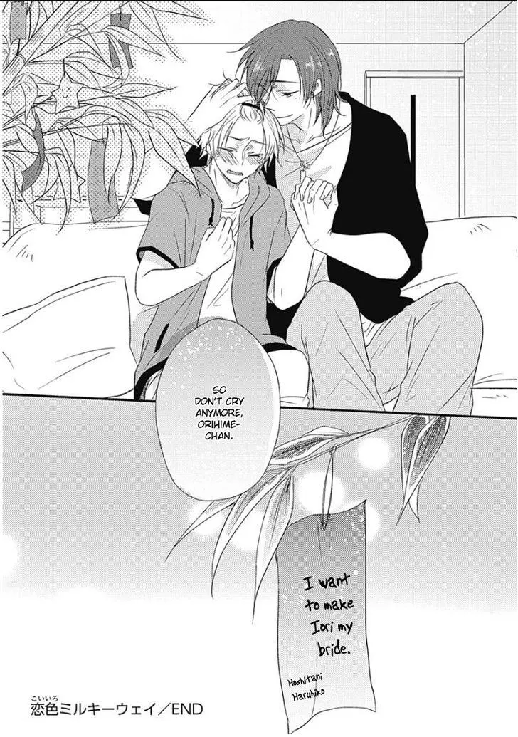 Samishigariya no Love Letter Chapter 5 page 32 - 