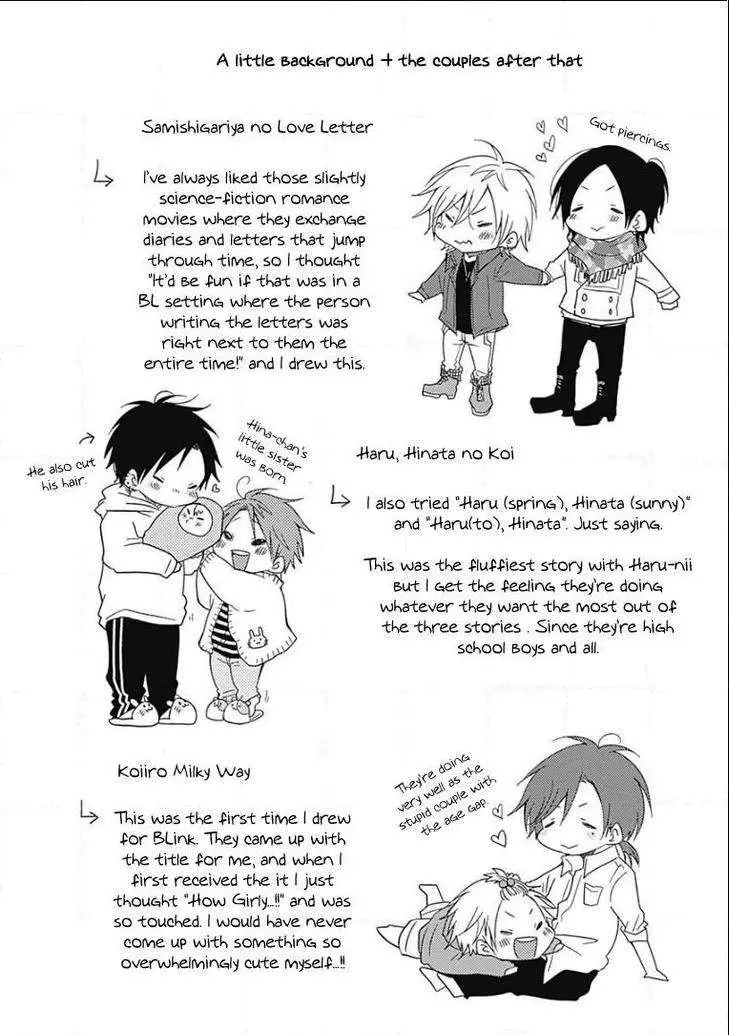 Samishigariya no Love Letter Chapter 5 page 39 - 