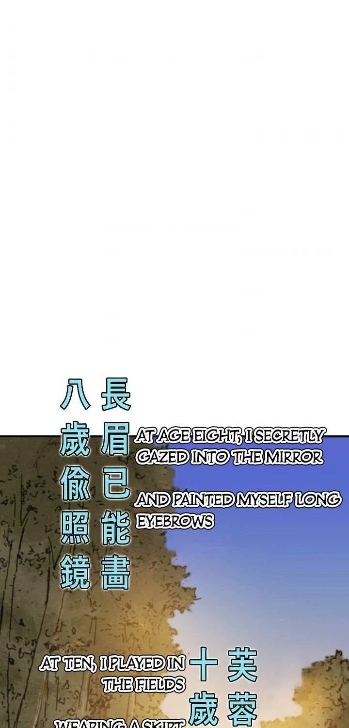 Read Samjang Jeon chapter 1 image 28 on Lezhin
