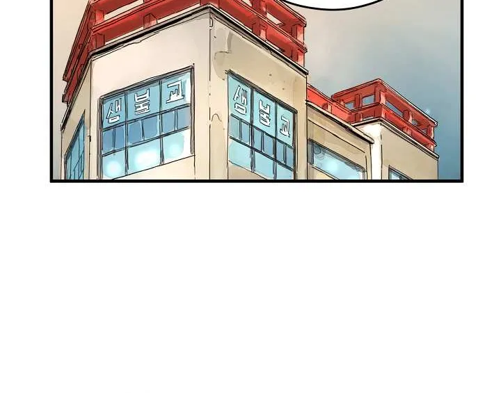 Read Samjang Jeon chapter 10 image 22 on Lezhin