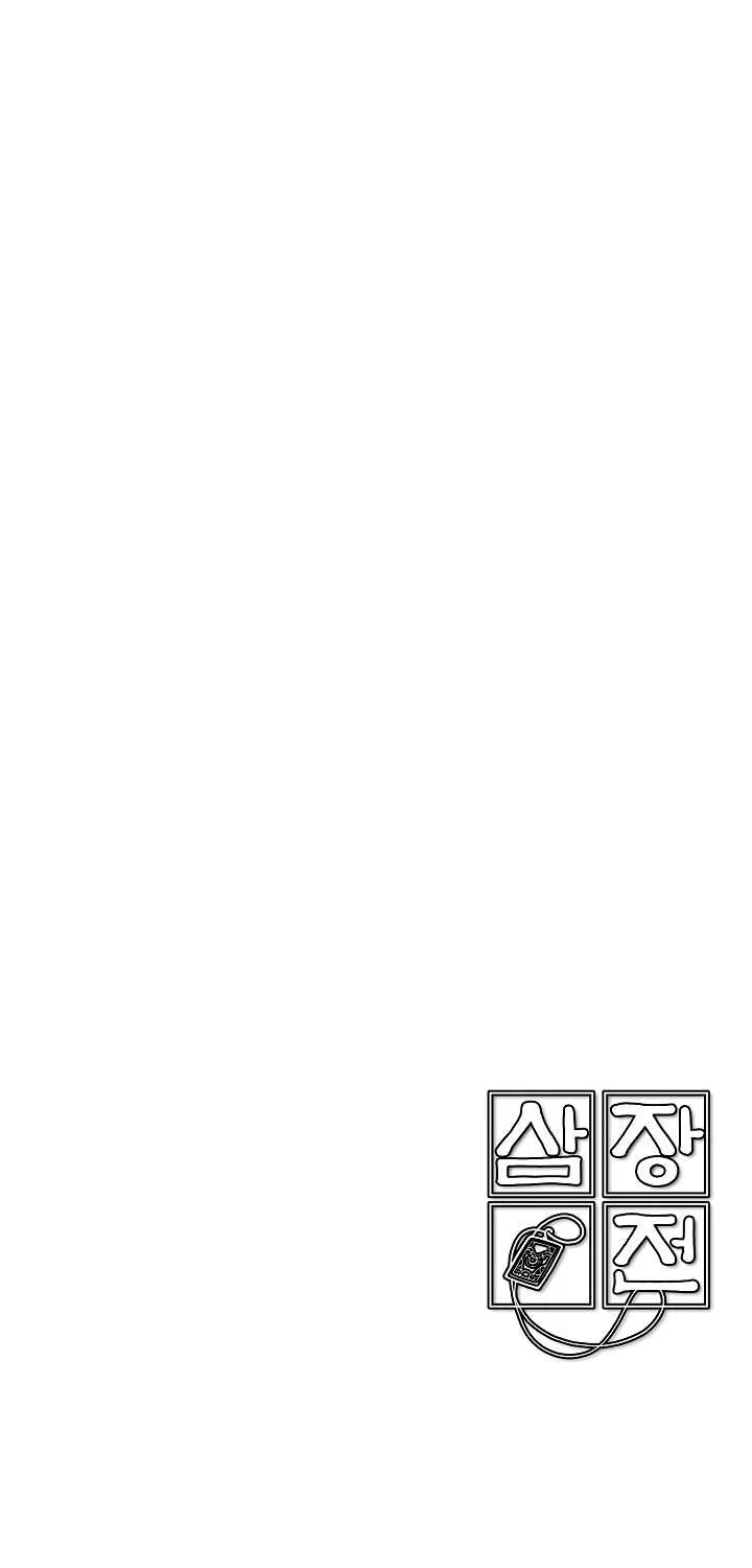 Read Samjang Jeon chapter 10 image 60 on Lezhin
