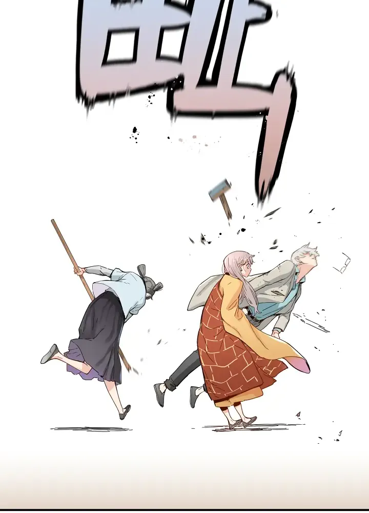 Read Samjang Jeon chapter 12 image 49 on Lezhin