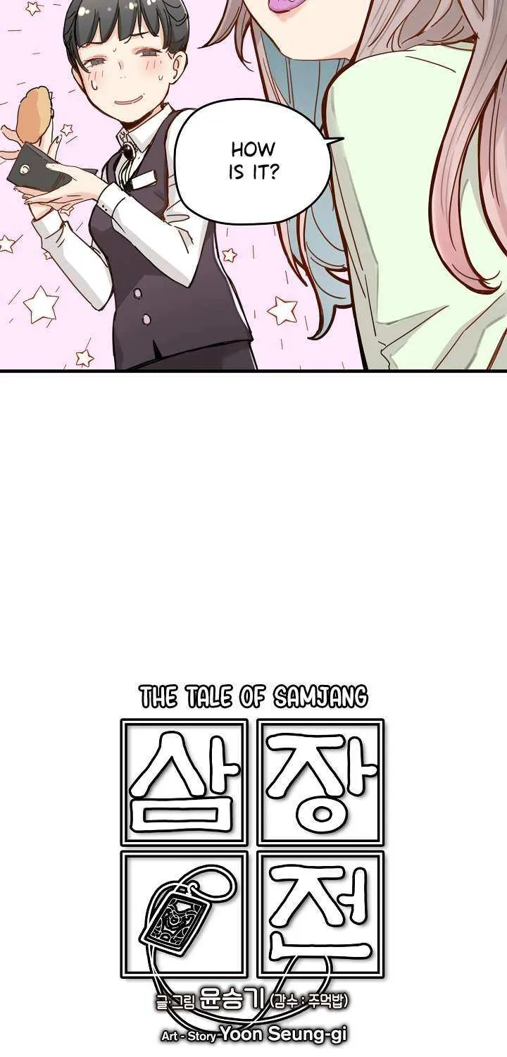 Read Samjang Jeon chapter 15 image 12 on Lezhin