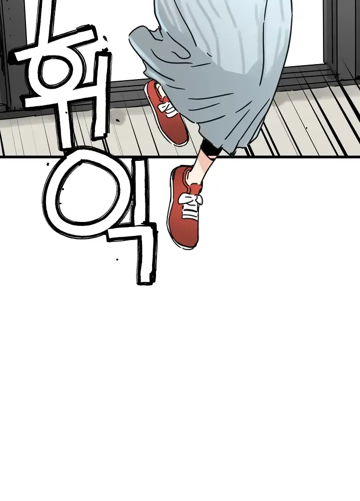 Read Samjang Jeon chapter 20 image 39 on Lezhin