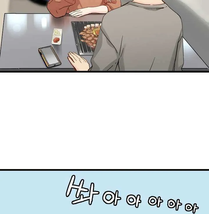 Read Samjang Jeon chapter 21 image 11 on Lezhin