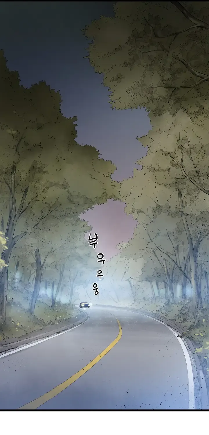 Read Samjang Jeon chapter 22 image 12 on Lezhin