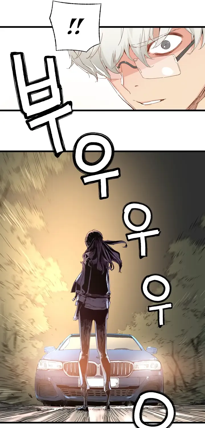 Read Samjang Jeon chapter 22 image 23 on Lezhin