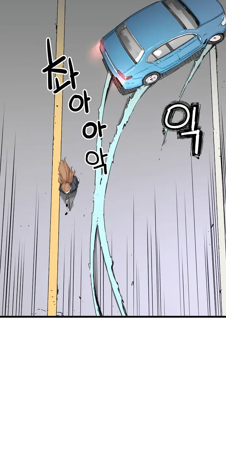 Read Samjang Jeon chapter 22 image 26 on Lezhin