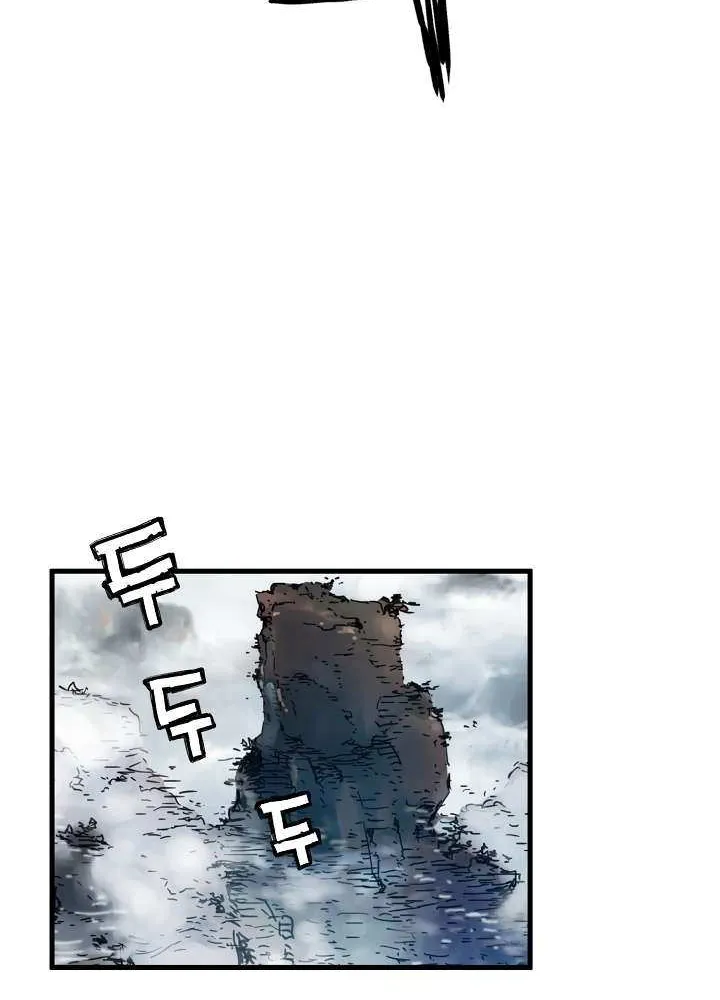 Read Samjang Jeon chapter 24 image 45 on Lezhin