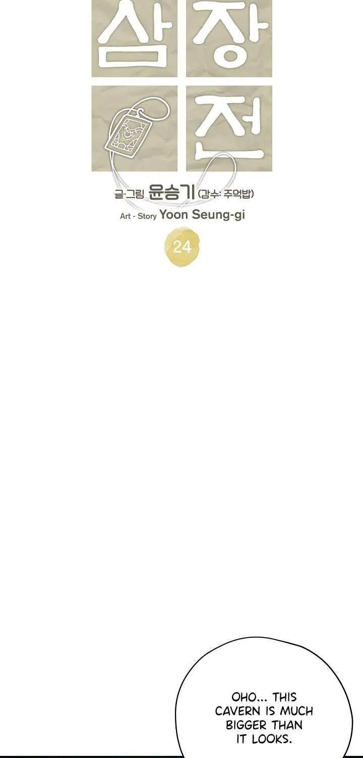 Read Samjang Jeon chapter 24 image 9 on Lezhin