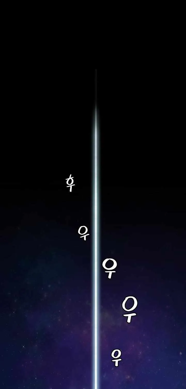 Read Samjang Jeon chapter 3 image 44 on Lezhin