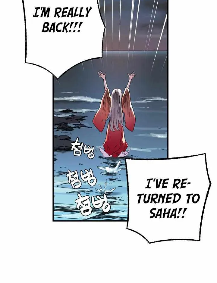 Read Samjang Jeon chapter 3 image 53 on Lezhin