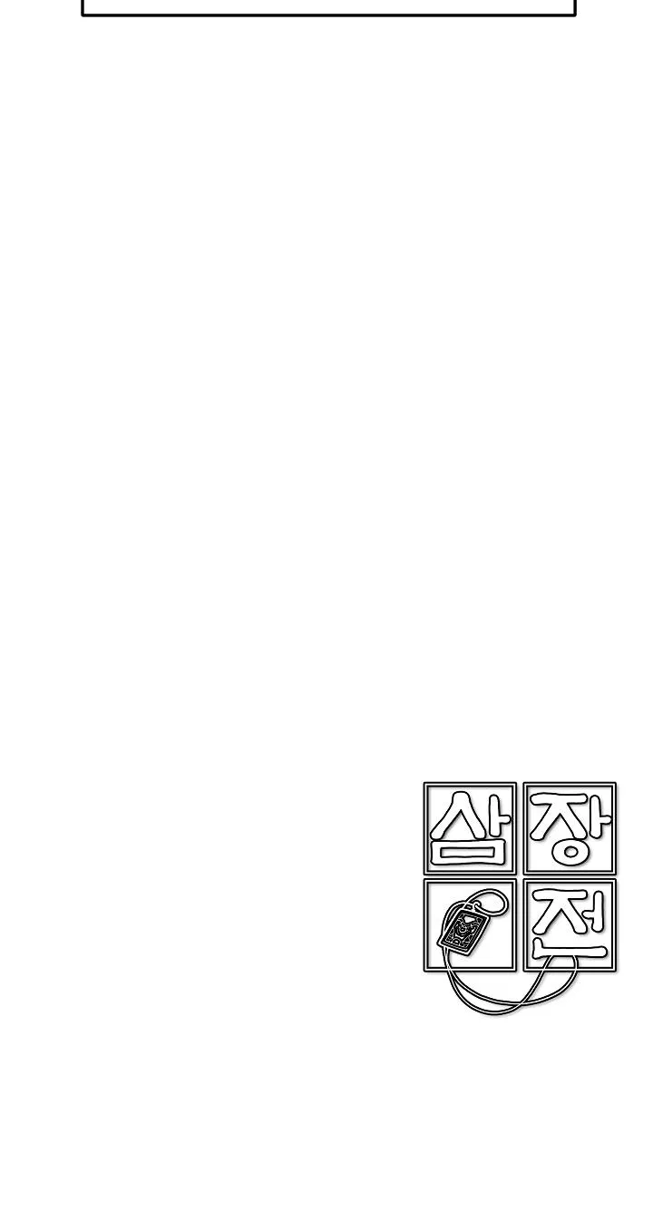 Read Samjang Jeon chapter 3 image 61 on Lezhin