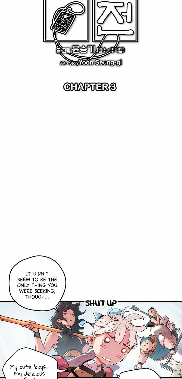 Read Samjang Jeon chapter 3 image 9 on Lezhin
