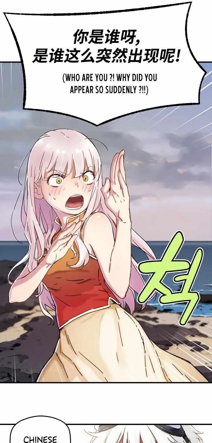 Read Samjang Jeon chapter 4 image 6 on Lezhin