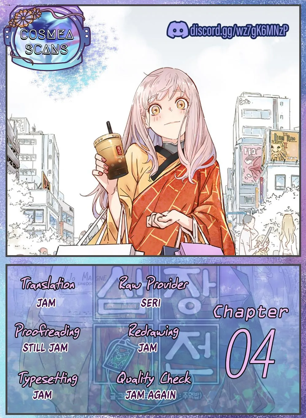 Read Samjang Jeon chapter 4 image 64 on Lezhin