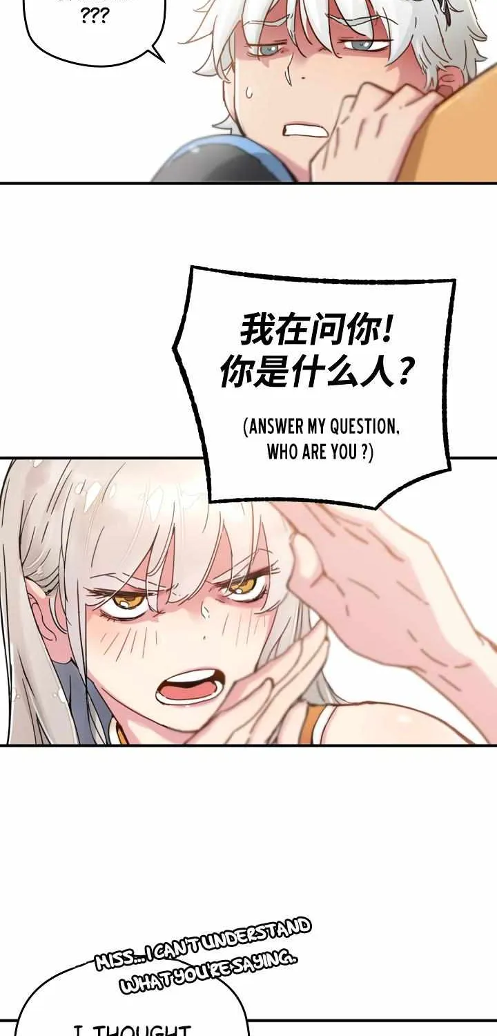 Read Samjang Jeon chapter 4 image 7 on Lezhin
