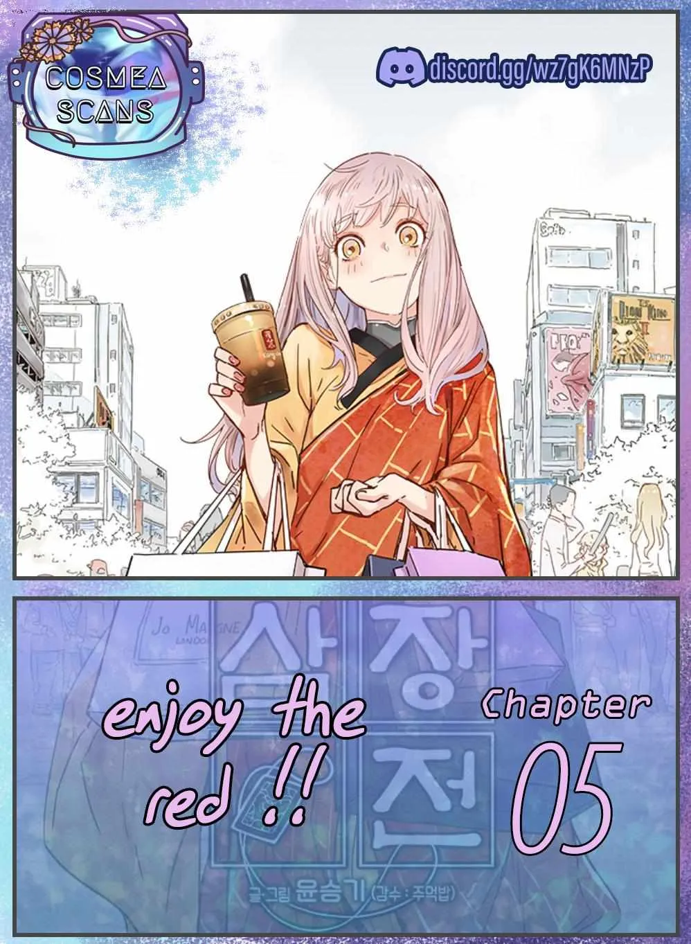 Read Samjang Jeon chapter 5 image 1 on Lezhin