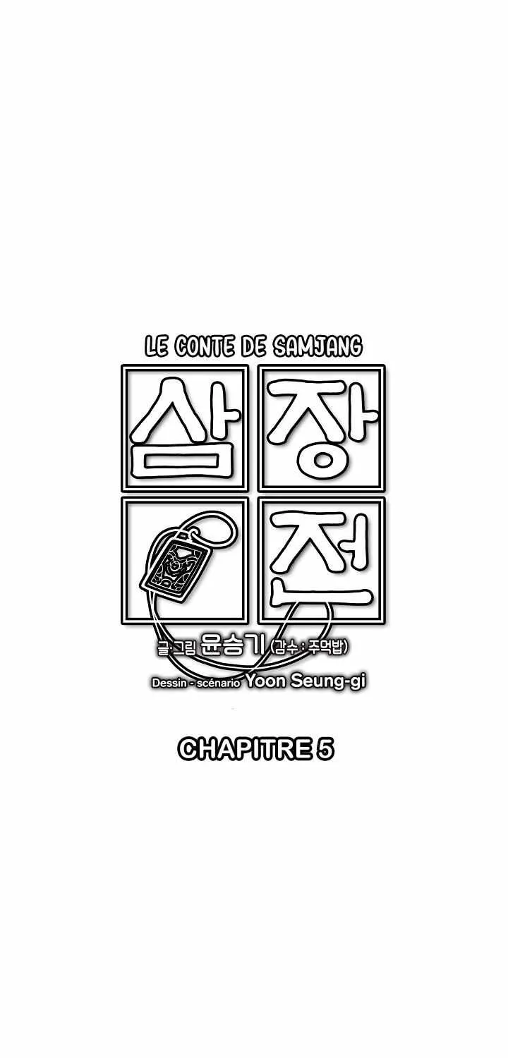 Read Samjang Jeon chapter 5 image 6 on Lezhin