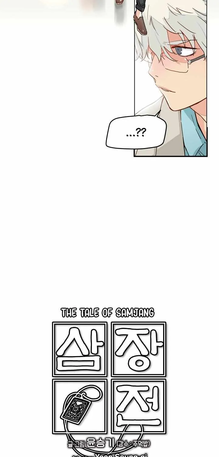 Read Samjang Jeon chapter 7 image 11 on Lezhin