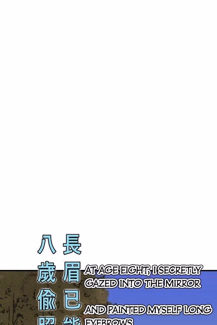 Read Samjangjeon chapter 1 image 32 on Lezhin