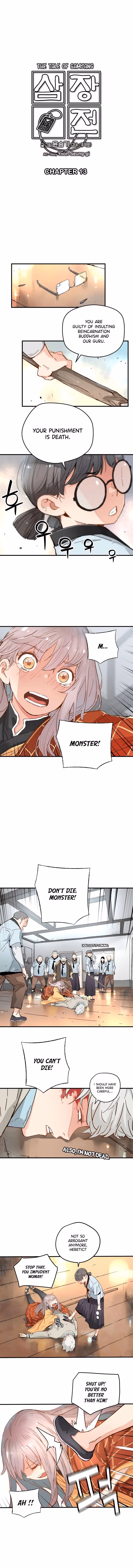 Read Samjangjeon chapter 13 image 1 on Lezhin