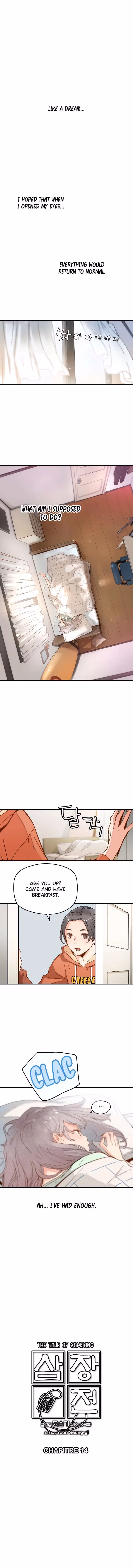 Read Samjangjeon chapter 14 image 1 on Lezhin