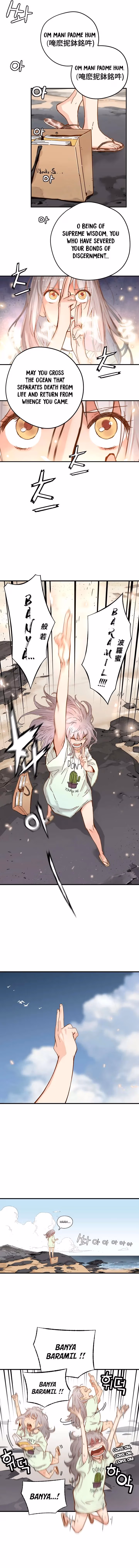Read Samjangjeon chapter 14 image 6 on Lezhin